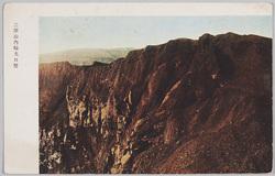 伊豆大島 三原山内輪火口壁 / Izu Ōshima, Inner Crater of Mt. Mihara image
