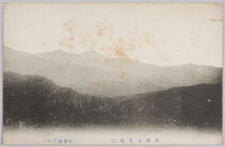 高尾山見晴台 / Mt. Takao Observatory image