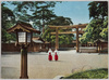 明治神宮の神苑/Meiji Jingū Garden image