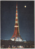 麻布の高台より夜の東京タワー/View of Tokyo Tower at Night From Azabu Hill image