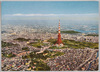 上空よりみる東京タワー/Aerial View of Tokyo Tower image