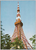 青空にその偉容を誇る世界一の東京タワー/Tokyo Tower, the Tallest Tower in the World, Standing Tall Against the Blue Sky image