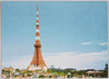 三田の高台より東京タワーを望む/View of Tokyo Tower From Mita Hill image