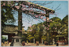 春の靖国神社/Yasukuni Shrine in Spring image