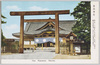 靖国神社/Yasukuni Shrine image