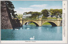 皇居/Imperial Palace image