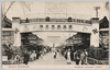浅草仲見世/Asakusa Nakamise image