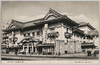 歌舞伎座/Kabukiza Theatre image