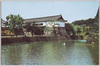桜田門/Sakurada Gate image