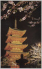 上野公園春の五重塔/Five-Storied Pagoda in Ueno Park in Spring image