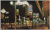 銀座通り/Ginzadōri image