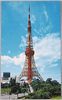 青空にそびえたつ東京タワー/Tokyo Tower Towering Against the Blue Sky image