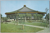 日本武道館/Nippon Budōkan image