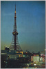 東京タワー/Tokyo Tower image