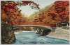 高雄川清流/The Clear Waters of Takao River image