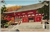 神護寺金堂/Jingoji Kondō Main Hall image