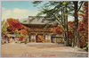 神護寺山門/Jingoji Sanmon Gate image