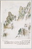 石井竹州画　南朝の史蹟　伊達の霊山/Painting by Ishii  Chikusyū, Historic Site of the Southern Court, Mt. Mount Ryōzen of Date image