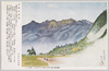 石井竹州画　吾妻山遠望/Painting by Ishii  Chikusyū, Distant View of Mt. Azuma image