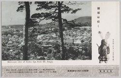 飯坂温泉 / Iizaka Onsen image