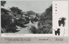 瀧の湯付近の景/Scenery Near Takinoyu image