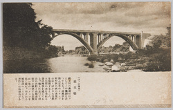 上ノ山温泉 / Kaminoyama Onsen image