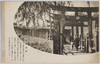 栗川稲荷/Kurikawa Inari image