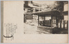 源泉湧出口/Spring Source image