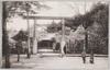 八戸市長者山公園/Chōjayama Park, Hachinoheshi image