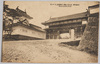 五三桐の紋輝く青葉城址・大手門(特別保護建造物)/(Scenic Beauties of Sendai) Aoba Castle Ruins and Ōtemon Gate With the Shining Gosan no Kiri Crest (Buildings for Special Preservation) image