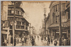 繁華街の中心大町五丁目/(Scenic Beauties of Sendai) Daichō 5 Chōme, the Heart of the Downtown Area image