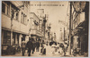 東北文化の中心を以て誇る　繁華街東一番町/Higashi Ichibanchō, the Bustling Street That is the Pride and Heart of Tōhoku Culture image