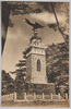 英霊を祀れる天主台の昭忠碑/Shōchū Monument on Tenshudai, Where the Spirits of the Dead Soldiers Are Enshrined image