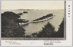 日本三景・松島の大観 / Great View of Matsushima, One of the Three View of Japan image