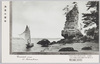 海浜に聳ゆ　蓬莱島/Towering Over the Seashore, Hōrai Island image