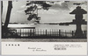 島山映ゆる　五大堂よりの展望/The Beautiful Islands and Mountains, View From Godaidō Temple image