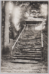 平泉と付近名勝遊覧 / Sightseeing Tour of Hiraizumi and Nearby Scenic Spots image