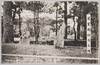 中尊寺の史蹟　芭蕉句碑(毛越寺)/Historical Sites of Chūsonji Temple, Matsuo Bashō Haiku Monument (Mōtsūji Temple) image