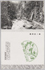 胎内潜りと雌虹橋/Tainai Kuguri and Meniji Bridge image