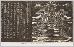 中尊寺 / Chūsonji Temple image