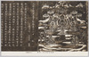 国宝紺紙金泥一切経/National Treasure, Complete Buddhist Scriptures in Gold Letters on Deep Blue Paper image