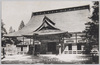 中尊寺本坊全景/Panoramic View of Chūsonji Main Temple image
