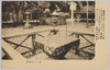 珍しい日時計/Rare Sundial image