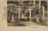 裏参道を進む/Walking Along the Back Sandō Path image