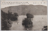 蓬莱島と鎧島/Hōrai Island and Yoroi Island image