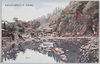 摺上川の清流と天王寺温泉/Clear Stream of Suriage River and Tennōji Onsen image