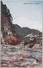 山水美の穴原温泉/Beautiful Landscape of Anahara Onsen image