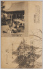 浅草観音本堂/Asakusa Kannon Main Hall image