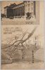 軍人会館/Ex-Soldiers Hall image