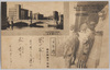 日本橋附近/Near Nihombashi Bridge image